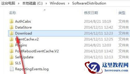 Win11更新错误0xc1900101怎么办