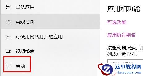 Win11开机原来10秒突然变慢怎么回事?