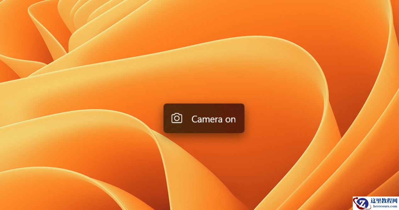 Win11系统怎么启用摄像头隐私指示器?