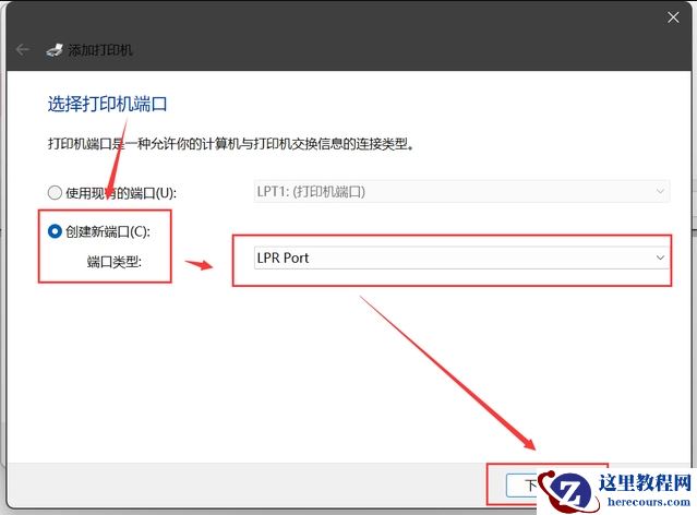 win11 22H2版本共享打印问题完美解决方法