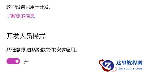 Win11系统设置没有恢复选项怎么办？Win11系统设置没有恢复选项解决方法