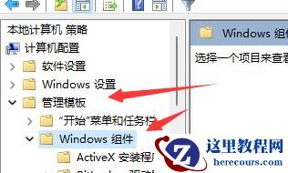 Win11玩lol无法初始化图形设备怎么办？Win11玩lol无法初始化图形设备的解决方法