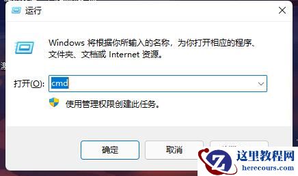 怎么强制解除win11开机密码？win11强行删除开机密码教程
