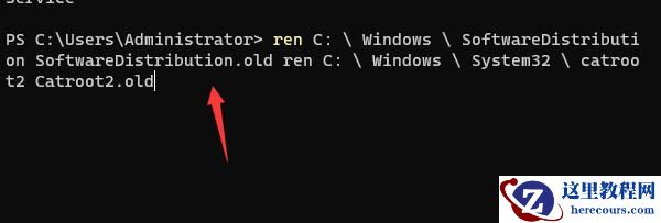 win11系统更新提示安装错误0x80073701怎么办？