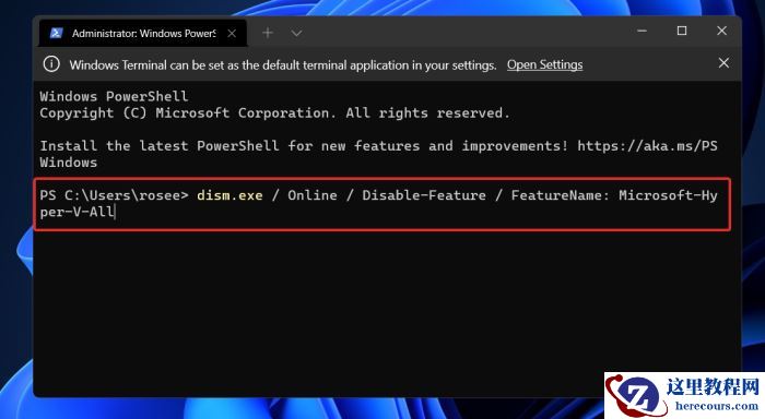 win11系统关闭hyper-v三种方法分享
