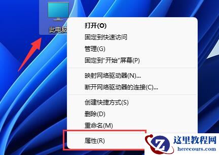 联想拯救者升级Win11提示CPU不兼容怎么解决?