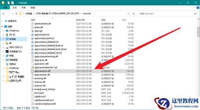 Win11安装如何跳过TPM?Win11安装跳过TPM的方法