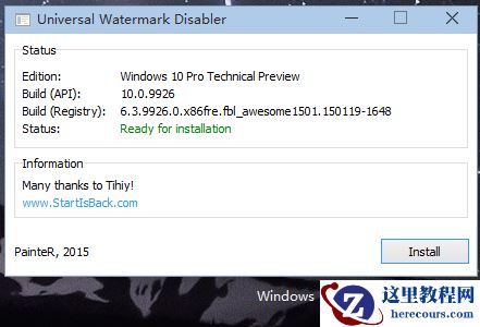 Windows11右下角出现评估副本水印怎么回事 能不能去除