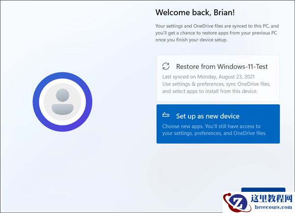 如何执行全新安装Windows11？全新安装Windows11方法分享