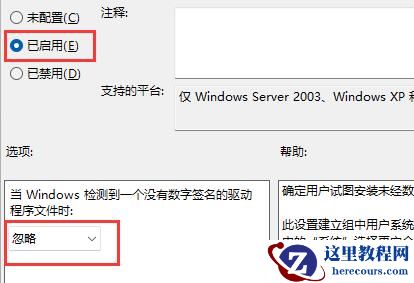 Win11显卡驱动一直安装不上怎么办?显卡驱动一直安装失败