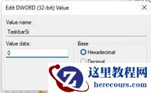 Win11任务栏怎么缩小?Win11调整任务栏的方法