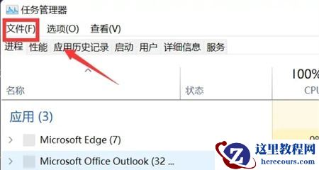 双屏win11无法进入设置界面怎么解决?