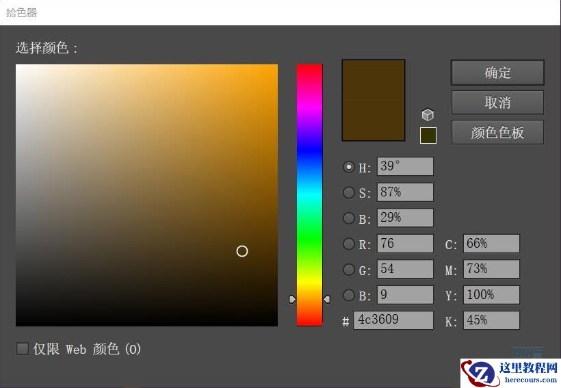 房屋插画:AI绘制圣诞节主题的房屋插画