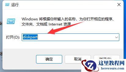 win11系统分盘后c盘空间小怎么重新分盘?
