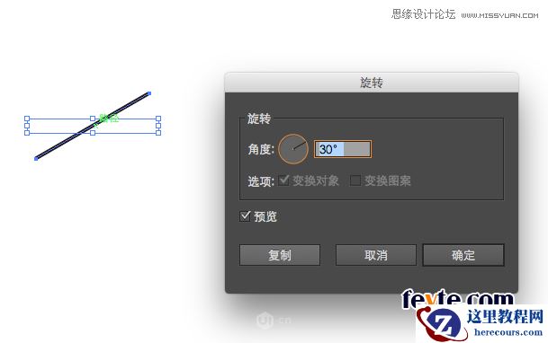 Illustrator快速制作炫彩文字小技巧