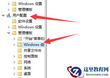 win11切屏功能无法使用怎么办?win11不能切屏解决教程