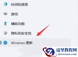 win11无法保存打印机设置怎么办？win11打印机设置不能保存解决教程