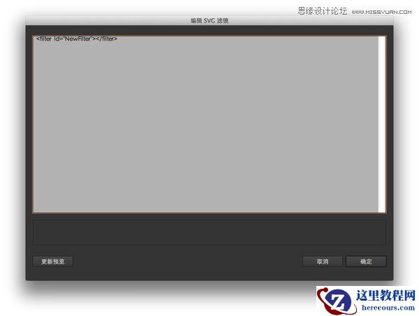 Illustrator基础教程：创建内阴影效果