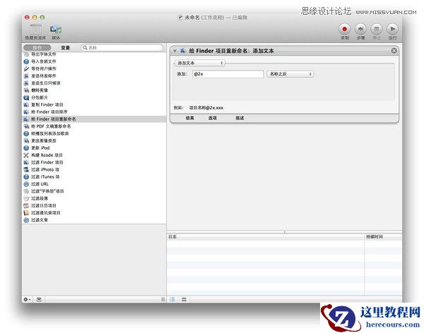 Illustrator教程：如何导出已经设计好的按钮
