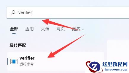win11内核出现问题怎么办？win11内核出现问题解决教程