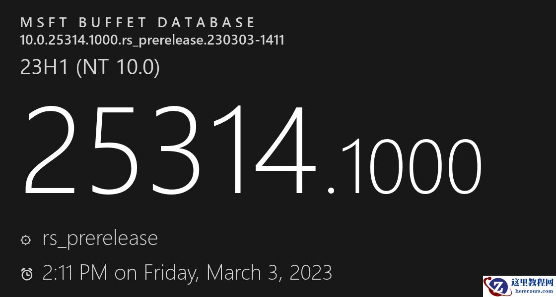 微软发布Win11 Canary Channel频道首个补丁25314！