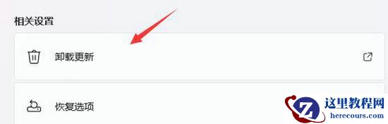 Win11任务栏点击后闪烁刷新怎么办?Win11一点任务栏就刷新解决方法