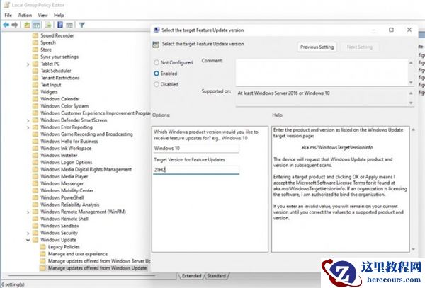 如何阻止设备执行Win11更新？