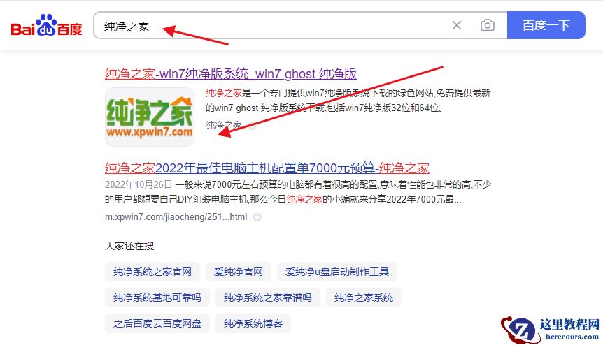 如何使用UUP Dump下载Windows 11 25236 ISO文件?