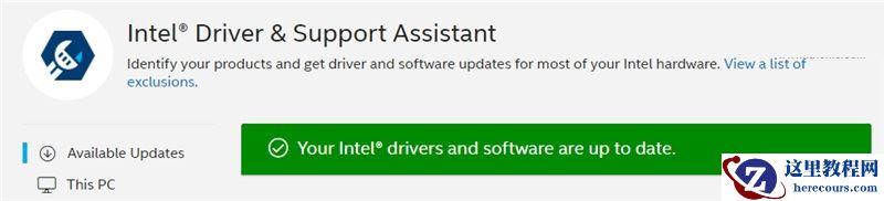 怎样安装Win11泄露版 Win11泄露版安装问题汇总