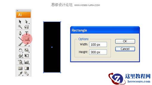 Illustrator制作彩色打印喷溅效果