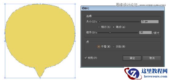 Illustrator绘制抽象风格的小蜜蜂效果