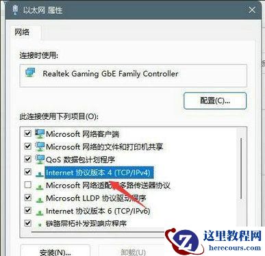 Win11系统xbox无法登陆怎么办?Win11系统xbox无法登陆解决方法