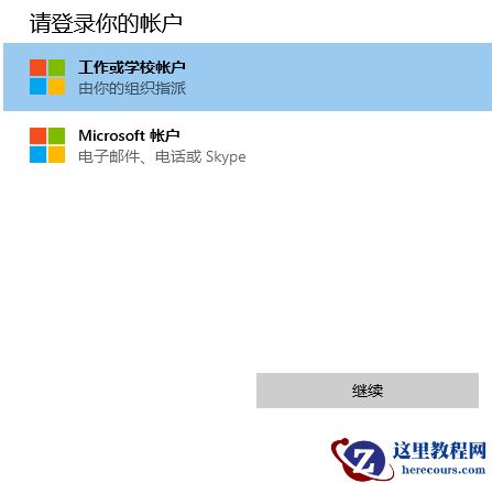 Thinkpad怎么升级Win11 Thinkpad笔记本升级Win11系统教程