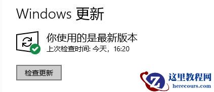 加入Dev渠道收不到Win11推送怎么办？