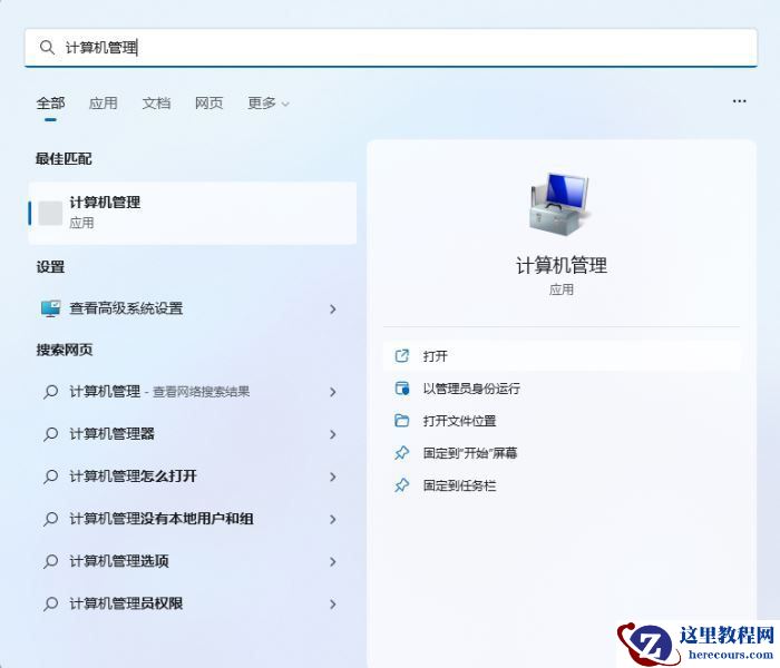 win11更新22H2一直蓝屏怎么解决?
