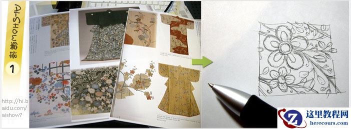 Illustrator技巧教程：如何做出完美无缝图案拼贴