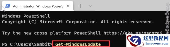 win11设置应用程序频繁崩溃的修复方法大全
