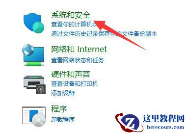 Win11工具栏没了怎么办？Win11工具栏恢复具体步骤