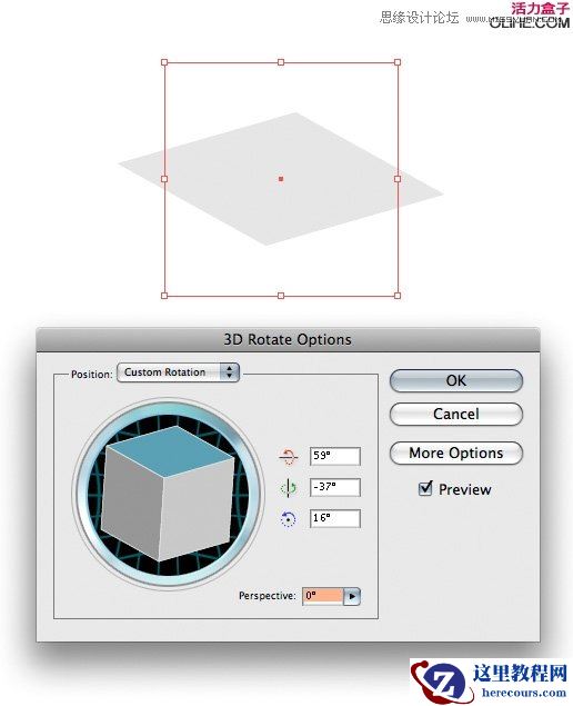 Illustrator绘制质感的三维日历图标