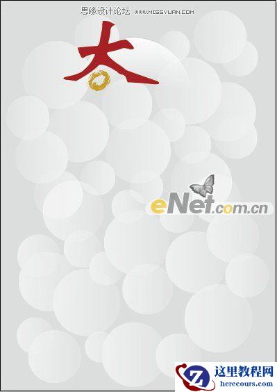 Illustrator设计美食街宣传海报教程