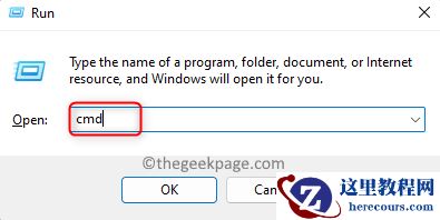 win11系统远程过程调用失败错误的修复方案(三种)