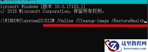Win11绿屏了怎么办？Win11绿屏解决方法