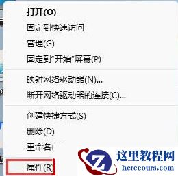 旧版组件DirectPlay怎么安装？Win10/Win11安装教程