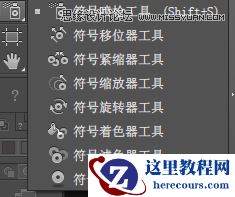 Illustrator CC基础工具使用详细教程