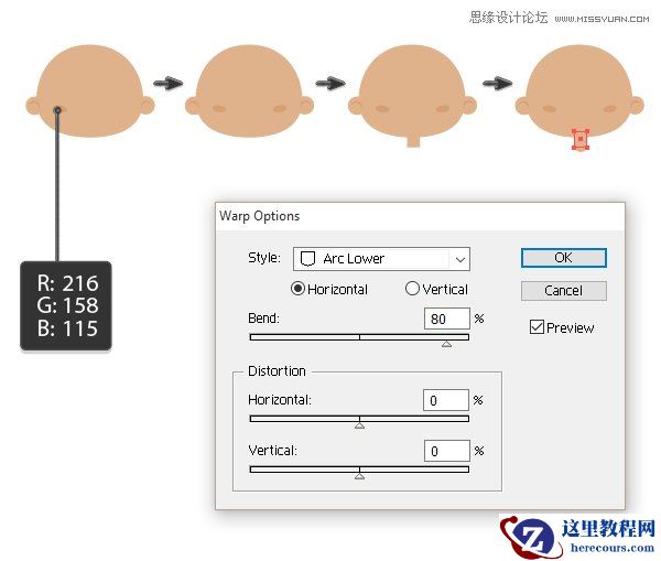 Illustrator制作矢量风格的人物头像效果