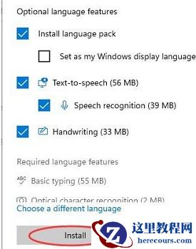 安装了Win11却没有中文怎么办?Win11没有中文字体怎么办?