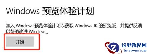 Win11升级后不断绿屏 Win11升级后绿屏的解决方法