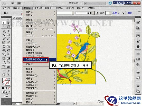 Illustrator基础教程:制作复杂无缝贴图