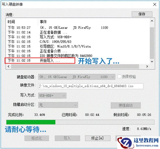 如何利用软碟通制作U盘启动盘安装Win11系统?