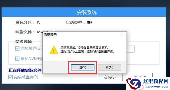 i76700hq可升级Win11吗?i76700hq是否可以升Win11详情介绍